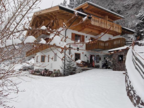 Гостиница Kabishof, Фюнес